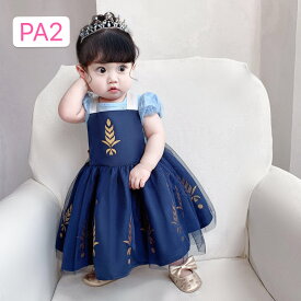 【優良ショップ受賞！楽天ランキング第1位獲得！】プリンセスエプロン 紐型 子供エプロン ホテル食事 子供 エプロン ベビー キッズエプロン お食事エプロン スモック おしゃれ かわいい ピンク マーメイド　梁　ハロウィン　妖