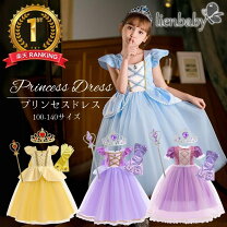 楽天市場】ディズニー プリンセスドレス 140の通販