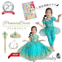 楽天市場】タカラトミー ジャスミン ドレスの通販