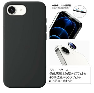 �y3�_�Z�b�g�z iPhone 16e iphone 17e �p �V���R�[���P�[�X ��̎��h�o�t�B���� �����Y�t�B���� �ی� �}�O�l�b�g ���C�����X �A�C�t�H���@�A�N�Z�T���[ �S���ʕی�ϏՌ� ����~�� �w��h�~6.1 �C