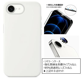 【楽天スーパーセール50％OFF】【3点セット】 iPhone 16e 用 シリコーンケース 一体式防塵フィルム レンズフィルム 保護 マグネット ワイヤレス アイフォン　アクセサリー 全方位保護耐衝撃 滑り止め 指紋防止6.1 インチ 超薄型 アルミ合金 簡単貼付 密着性