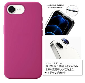 �y3�_�Z�b�g�z iPhone 16e �p �V���R�[���P�[�X ��̎��h�o�t�B���� �����Y�t�B���� �ی� �}�O�l�b�g ���C�����X �A�C�t�H���@�A�N�Z�T���[ �S���ʕی�ϏՌ� ����~�� �w��h�~6.1 �C���` ����