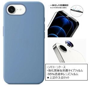 �y3�_�Z�b�g�z iPhone 16e �p �V���R�[���P�[�X ��̎��h�o�t�B���� �����Y�t�B���� �ی� �}�O�l�b�g ���C�����X �A�C�t�H���@�A�N�Z�T���[ �S���ʕی�ϏՌ� ����~�� �w��h�~6.1 �C���` ����