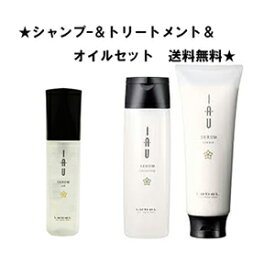 【送料無料/200mlセット+オイル100ml】ルベル イオセラム クレンジング200ml＆クリーム200ml＆セラムオイル100ml セット