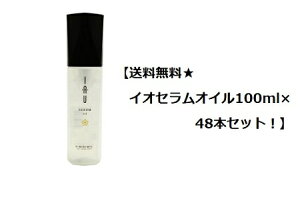 yʌ聚48{Zbgzx CI Z IC 100mL×48{ y􂢗Ȃg[gg IC^Cvz