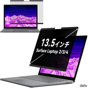 �y���������zSurface Laptop 6/5/4/3/2/1�ɑΉ� 13.5�C���` �p�\�R���`�����h�~ �v���C�o�V�[�t�B���^�[ �}�O�l�b�g�� ���E�� ���˖h�~ �u���[���C�g�J�b�g PC�ی�t�B���� �������𔭍s�ł��܂�