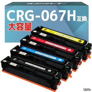 �y���������z(Canon)�p CRG-067H �g�i�[�J�[�g���b�W067H 4�F�Z�b�g �݊��g�i�[�J�[�g���b�W ���c�ʕ\���Ή��� �����x���ψ�ōׂ����d���p�E�_�[�g�p�� �Ή��@�� Satera MF656Cdw MF654Cdw