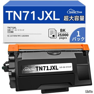 �y���������zTN71JXL �u���b�N �g�i�[�J�[�g���b�W ��e�� ���m�N�� �u���U�[Brother�Ή��^�� HL-L6310DW MFC-L6820DW �Ή� �݊��g�i�[ TN71J ��25 000������\ �ŐVIC�`�b�v����/�c�ʕ\���Ή�