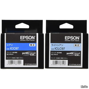 �y���������zEPSON �����C���N�J�[�g���b�W ICC97 �V�A�� + �����C���N�J�[�g���b�W ICLC97 ���C�g�V�A��
