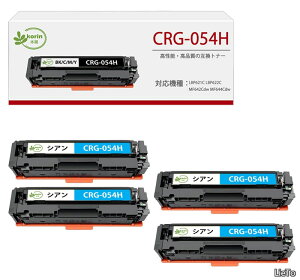 �y���������z�݊��g�i�[�J�[�g���b�W �L���m��(Canon)�p �g�i�[ CRG054H CRG-054HCYN �V�A��*4 ���v4�{ �Ή��@��:LBP621C LBP622C MF642Cdw MF644Cdw LBP654C