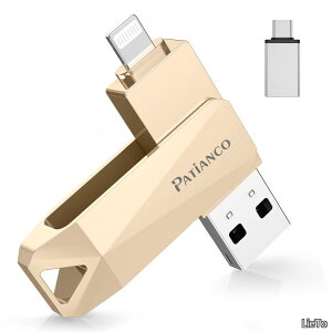 �y���������z�Z�L�����e�B�@�\�t�ziPhone�p USB������ 256GB 3in1 �f�[�^�ڍs usb lightning/USB/Type-C���� ���� �X�}�z �ʐ^�f�[�^ �o�b�N�A�b�v ��e�� iPhone/iPad/PC/Android/Mac�Ή� �ʐ^?����ۑ� �X�}�z�e
