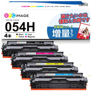 �y���������zImage �g�i�[�J�[�g���b�W CRG-054H 4�F�Z�b�g crg054h �݊��g�i�[ �����F ��e�� ��������u���b�N�͖�3200���A�J���[�͖�2500�� ���t���ȒP MF644Cdw