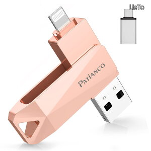 �y���������z�Z�L�����e�B�@�\�t�ziPhone�p USB������ 512GB 3in1 �f�[�^�ڍs usb lightning/USB/Type-C���� ���� �X�}�z �ʐ^�f�[�^ �o�b�N�A�b�v ��e��