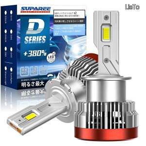 �y���������zLED�vSUPAREE D4S led �w�b�h���C�g �Ԍ��Ή� D4R LED �w�b�h���C�g ���� d4s led�o���u DC12V/24V �V�^���ʔ���D�V���[�Y 6500K 35W ���������p HID��LED��