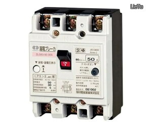 �y���������z�R�d�u���[�J ���Ɨp���d�A�n ZLG 63-50-100S