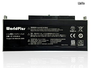 �y���������zPlus CF-VZSU0EJS VZSU0FJS �o�b�e���[ Panasonic Let's note CF-RZ4 CF-RZ5 CF-RZ6 �Ή�