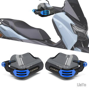 �y���������zNMAX 125 NMAX 155 NMAX 160 2025 �p �o�C�N�p�n���h���o�[�K�[�h�A�n���h�u���[�L�K�[�h�A�h���n���h�K�[�h nmax125 155 160 2020-2026+ �o�C�N�A�N�Z�T���[ (�u���[) [���s�A���i]