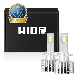�y���������zD4S 20200cd(�J���f��) LED �w�b�h���C�g ���� 6500k �z���C�g �Ԍ��Ή� ���H�s�v ����HID���ȒPLED�� D�V���[�Y 2�{1�Z�b�g