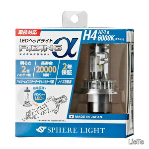 �y���������zLIGHT�j/RIZING�A���t�@ H4 Hi/Lo 6000K 12V�p�@�i�ԁFSRACH4060-02
