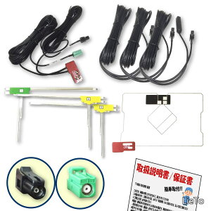 �y���������z��̌^ L�^ �t�B���� �A���e�i & �P�[�u�� �Z�b�g�zGPS �t�B�����A���e�i HF201 �A���e�i�R�[�h carrozzeria �J���b�c�F���A �T�C�o�[�i�r �y�i�r AVIC-ZH0009CS AVIC-ZH0009HUD AVIC-ZH0007 AVIC-ZH00