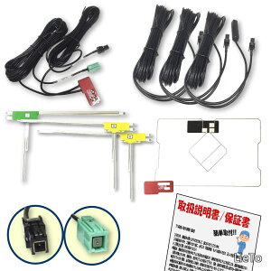 �y���������z��̌^ L�^ �t�B���� �A���e�i & �P�[�u�� �Z�b�g�zGPS �t�B�����A���e�i AVN-P10 AVN-P10W AVN-R10 AVN-R10W AVN-D10 AVN-D10W AVN-P9 AVN-P9W AVN-R9 AVN-R9W AVN-D9 AVN-D9W AVN-S8 AVN-S8W AVN-D8 AVN-D8W AVN-R8 AVN-R8W