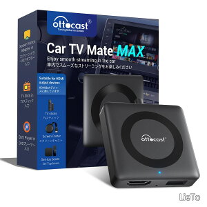 �y���������z�I�b�g�L���X�g �V�^ Car TV Mate Max �J�[�e���r���C�g�}�b�N�X HDMI�o�͂�TV stick/�X�N���[���L���X�^�[/DVD�Ȃǐڑ��\/���C�����X CarPlay/���C�����XAndroid Auto �Ή�/USB Type-C�����A�_