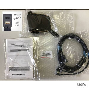 �y���������zUSB/HDMI ���͒[�q 086B0-00030 �z���_�[�^�C�v 2.5m �g���^�f�B�[���[NAVI�Ή� �V�G���^ �m�A ���H�N�V�[ ���掋�� YOUTUBE �X�}�z���d NETFLIX �v���C���r�f�INSZN-Z66T NSZT-Y66T / NSZT-W66T NSZN-Z68