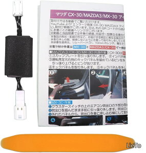 �y���������zCX-60 MAZDA3 �Ή� i-stop �A�C�h�����O�X�g�b�v �L�����Z���[ ���S �J�v���[�I�� Ver.2.0