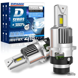 �y���������zd4r led �w�b�h���C�g �Ԍ��Ή� �|���t�� ���� HID����led d4r led �V�F�[�h �z�����X 6500K �z���C�g 35W*2 DC12V �É�������p�t�@���t�� �L�����Z���[����