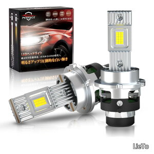�y���������zD4S LED �w�b�h���C�g d4s �|���t�� ���� 24000LM ���P�x 6500K�z���C�g 35W*2 �É��t�@������ �m�C�Y�΍� ���t���ȒP �Ԍ��Ή� �������L�����Z���[���� �z�����X 2��1�Z�b�g