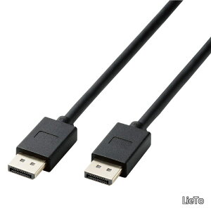�y���������z�f�B�X�v���C�|�[�g�P�[�u�� 1.0m CAC-DP1410BK2 ver1.4�Ή� 8K�f���o�� �u���b�N