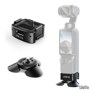 �y���������zPocket4�p�~�j�O�r�x�[�X�Z�b�g �[�d�x�[�X �I�Y���|�P�b�g3�A�_�v�^�[ Type-C�|�[�g 1/4�l�W�� OsmoPocket 3�}�E���g �J�����p�A�N�Z�T���[ ���~�j�O�r �A���~�� ���^ �y�� OsmoPocket 3