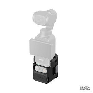�y���������zDJI�Ή�Osmo Pocket 3�p�J�����P�[�W �g���A�_�v�^�[�A�N�Z�T���[ �A���~�j�E���ی�r�f�I�P�[�W 52g�y�ʃ}�E���g Pocket 3�Ή� �R�[���h�V���[�}�E���g 1/4-20 �l�W�� 5072