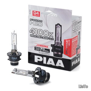 �y���������z�ԗp �o���u �w�b�h���C�g�p HID�o���u 4100K ����HID�����ԗp 3650lm�� D4R/D4S���p 12V�p �Ԍ��Ή� JIS�K�i�����i 2�� HL412
