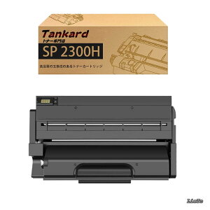 �y���������zSP 2300H ��e�ʁi�u���b�N �j�݊��g�i�[�J�[�g���b�W �Ή��@��FRicoh SP 2300L SP 2300SFL�yTankard�z