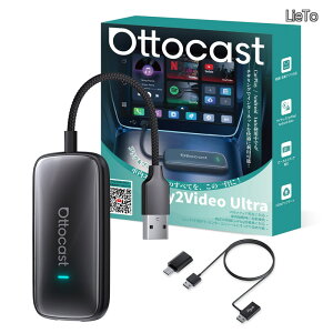 �y���������zPlay2Video Ultra �I�b�g�L���X�g OttoStar 2025�V�^ ottocast carplay ai box YouTube�ENetflix�ESpotify�����Ή� ���C�����XCarPlay/Android Auto ���@�\AI�{�b�N�X 2016�N�ȍ~ �����L��CarPlay���ڎԑΉ� �J�[