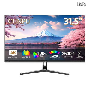 �y���������z32�C���` ���j�^�[ UHD 4K�i3840×2160�j VA�p�l�� 3500�F1�R���g���X�g�� ����� ��10.7���F�\�� (8-bit+Hi-FRC) �f�B�X�v���C Adaptive sync�Ή� �`���g���� HDMI2.0×2/DP1.4×2 PC���j�^�[