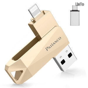 �y���������z�Z�L�����e�B�@�\�t�ziPhone�p USB������ 512GB 3in1 �f�[�^�ڍs usb lightning/USB/Type-C���� ���� �X�}�z �ʐ^�f�[�^ �o�b�N�A�b�v ��e�� iPhone/iPad/PC/Android/Mac�Ή� �ʐ^?����ۑ� �X�}�z�e