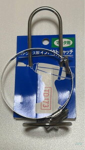 �y���������z�X�e�����X�� �C���p�N�g�L���b�` (TD173)