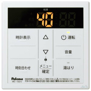 �y���������z�K�X�����탊���R�� �{�C�X�����R�� �䏊�����R�� MC-150V ������p