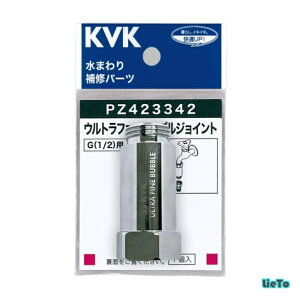 �y���������z�E���g���t�@�C���o�u�� �A�_�v�^�[ �W���C���g�iG1/2�j PZ423342
