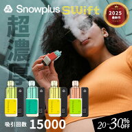 【マラソン中最大30％OFFクーポン】【世界TOPブランド日本初上陸記念】 Snowplus Swift 電子タバコ ター…