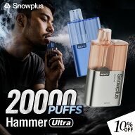 ＼お買い物マラソン20％OFFクーポン／Snowplus HAMMER スノープラス ハマー ポケットシーシャ 電子シーシ…