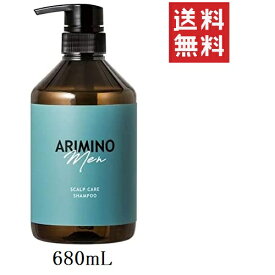 【即納】アリミノ メン スカルプケア シャンプー 680ml メンズ 男性 美容室 サロン 頭皮 スカルプケア クレンジング
