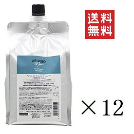 【即納】アリミノ メン スカルプケア シャンプー 1L(1000ml)×12個セット まとめ買い 詰め替え用 リフィル 業務用メンズ 男性 美容室 サロン 頭皮 スカルプケア クレンジング