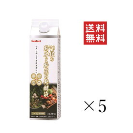 【即納】岩谷産業 イワタニ 76種の野草と野菜の発酵液 1L(1000ml)×5本セット まとめ買い 野菜酵素 乳酸菌 酵母 健康飲料