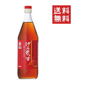 【即納】岩谷産業 イワタニ げんきっす 900ml 特定保健用食品 ガラクトオリゴ糖 腸内環境 ビフィズス菌 健康飲料