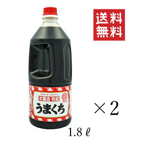}Gݖ ܂ 1.8L(1800ml)×2{Zbg ܂Ƃߔ Ɩp ܂ݖ B܂ Zݖ ݖ ݖ Â 傤 喴c傤 Bݖ