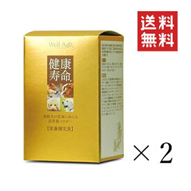 【クーポン配布中】 トーラス WellAge 健康寿命 愛犬用 180g×2個セット まとめ買い 老齢用高栄養パウダー サプリメント ミルク