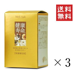 【クーポン配布中】 トーラス WellAge 健康寿命 愛猫用 180g×3個セット まとめ買い 老齢用高栄養パウダー サプリメント 成猫 プレミアムフード